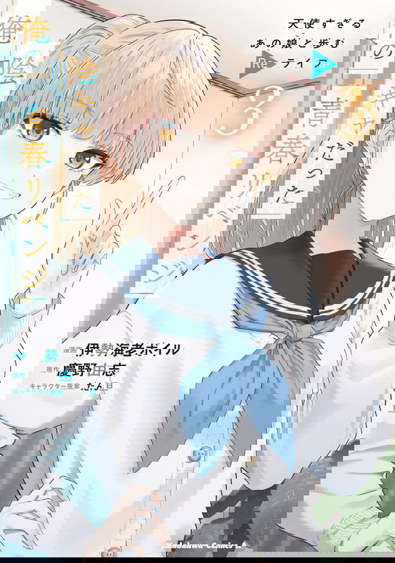 bg-image