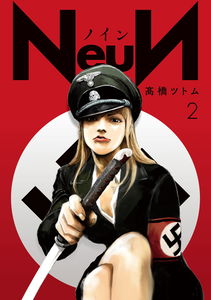 NeuN (Fan Colored)