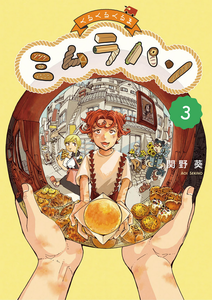 Mimura Bread