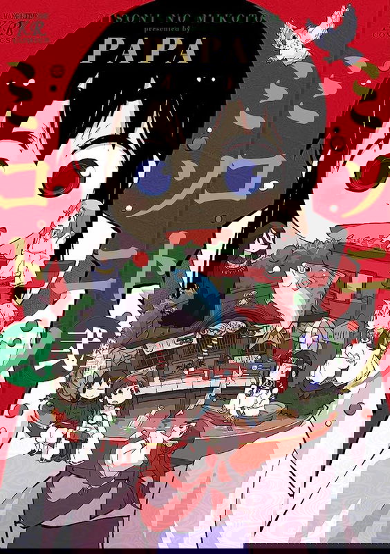 Misoni no Mikoto