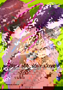 Show Me Your Love!