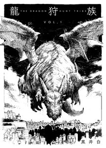The Dragon Hunt Tribe