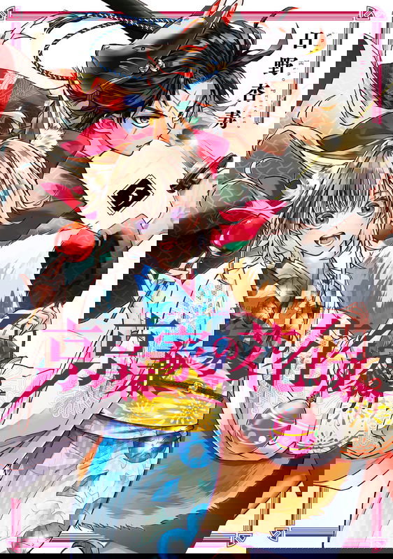 bg-image
