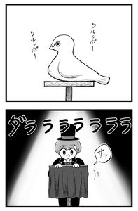 An Awful Interpretation