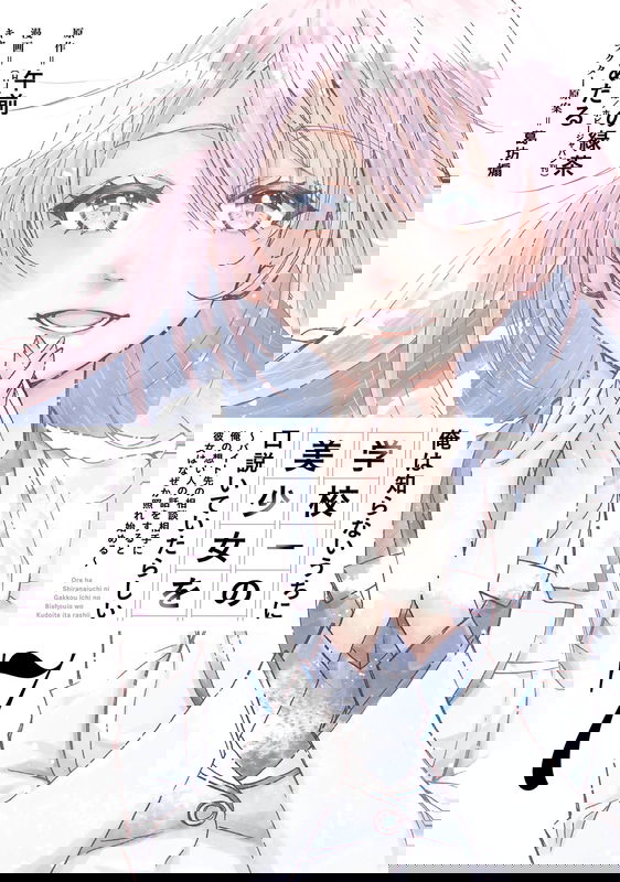 bg-image
