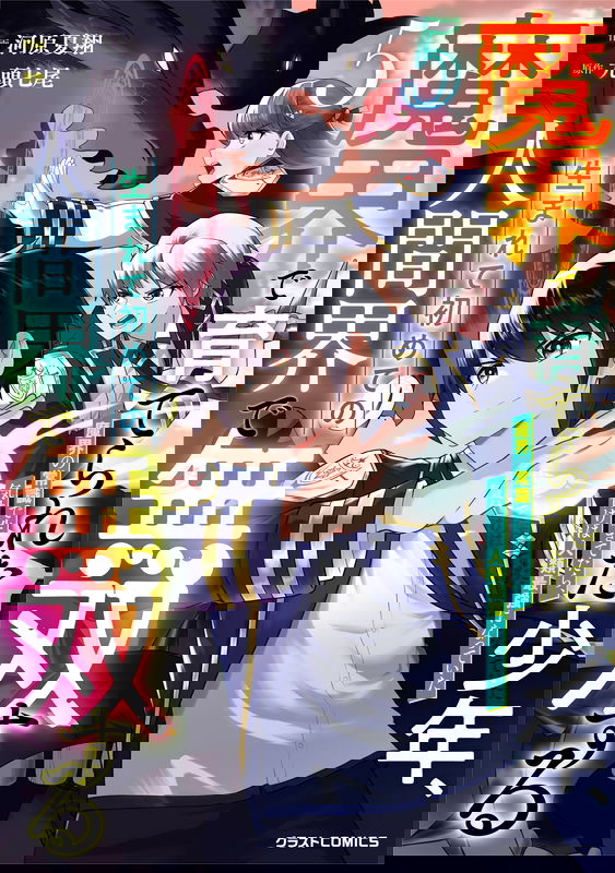 bg-image