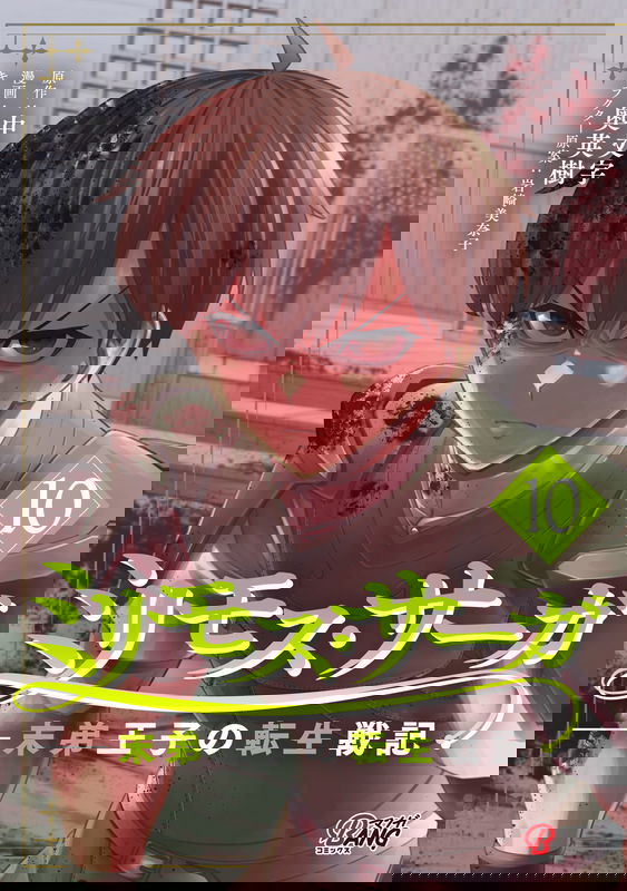 bg-image