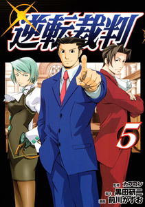 Turnabout Trial