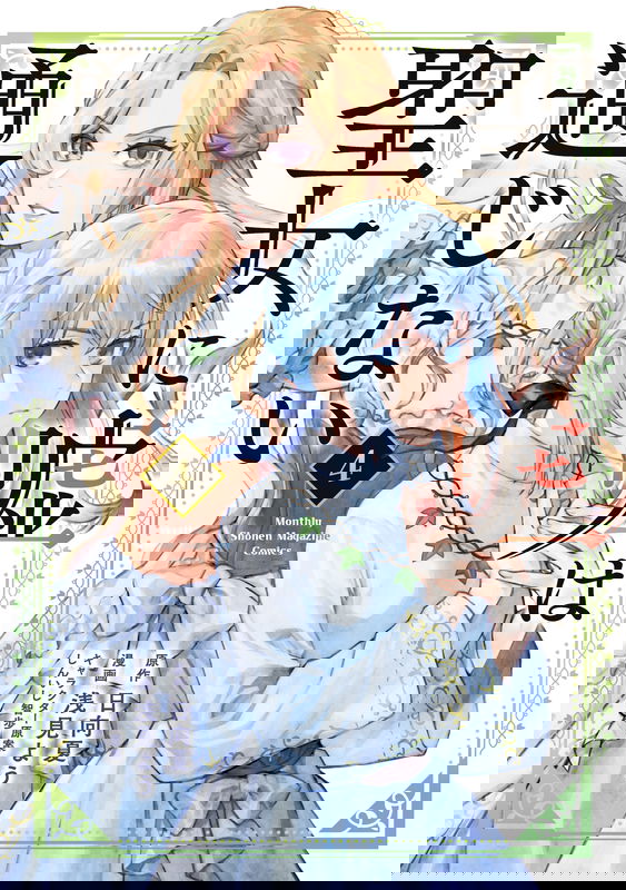 bg-image