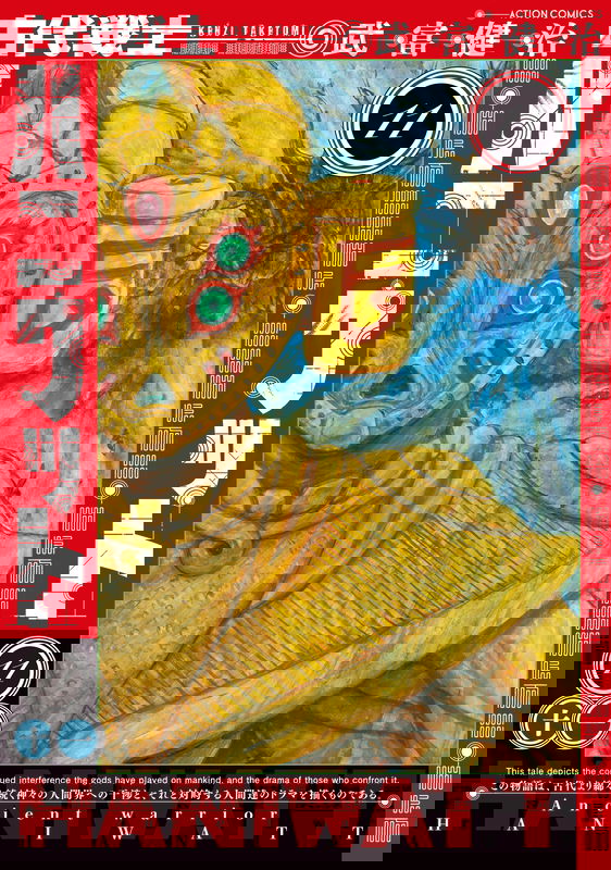 bg-image