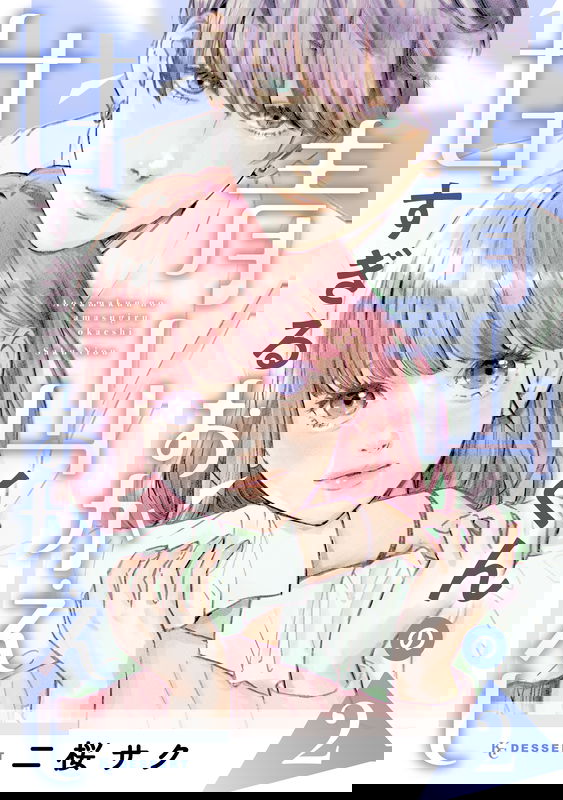 bg-image