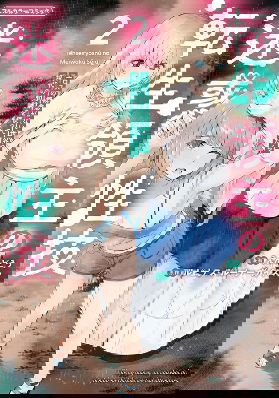 bg-image