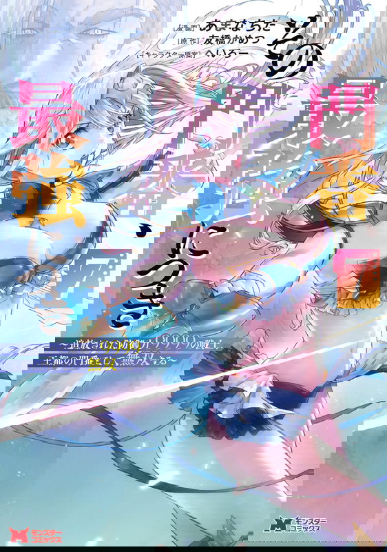 bg-image