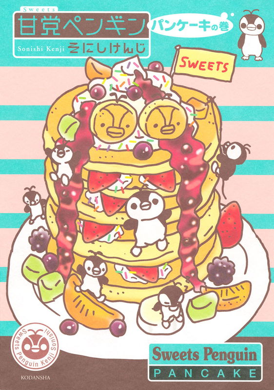 Sweets Penguin