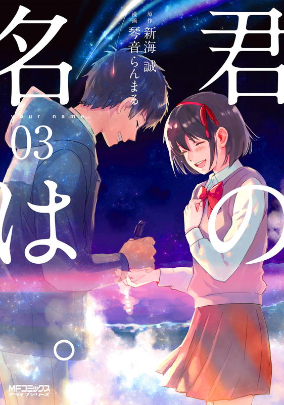 Your name.