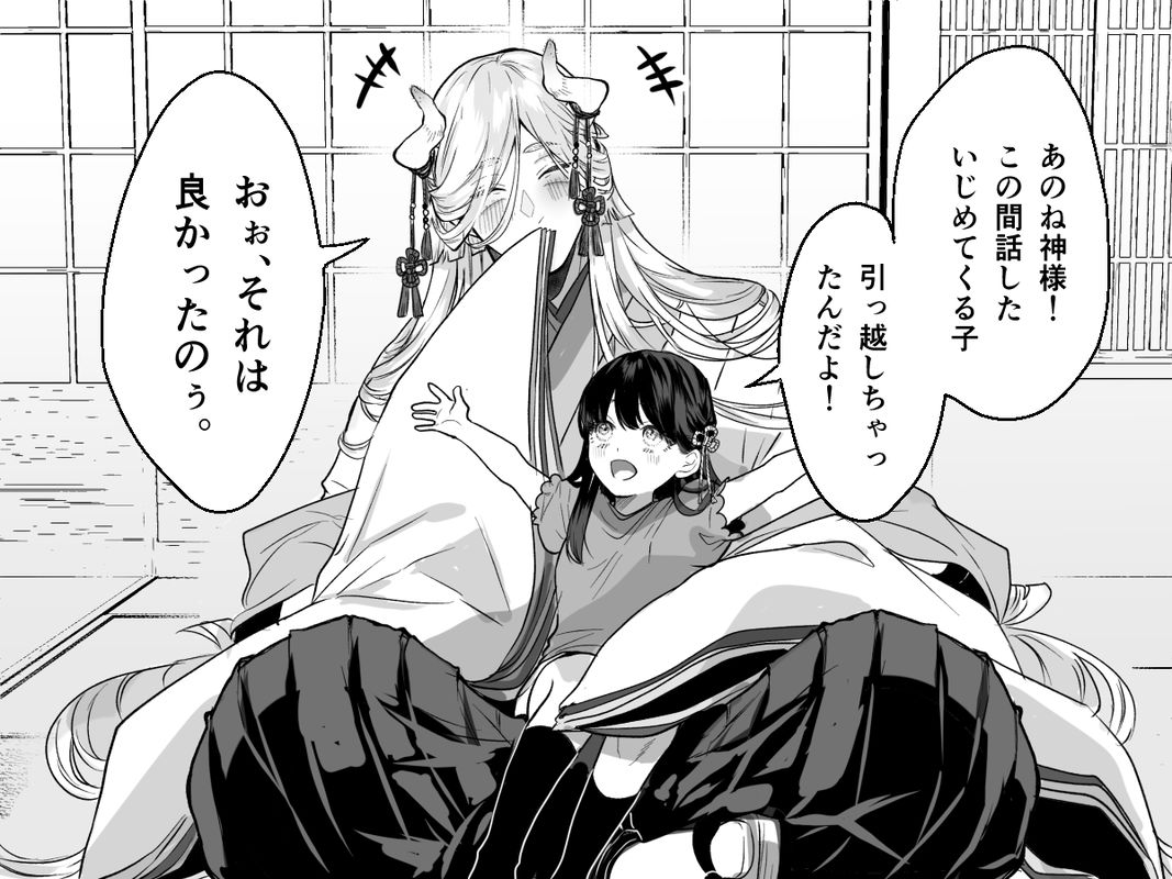 Who Are You?