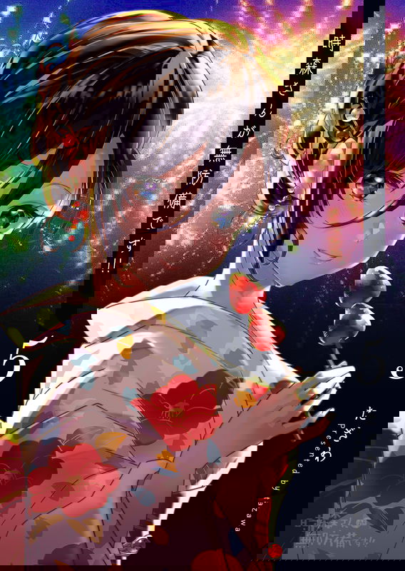 Tokimori-san ga Muboubi desu!!