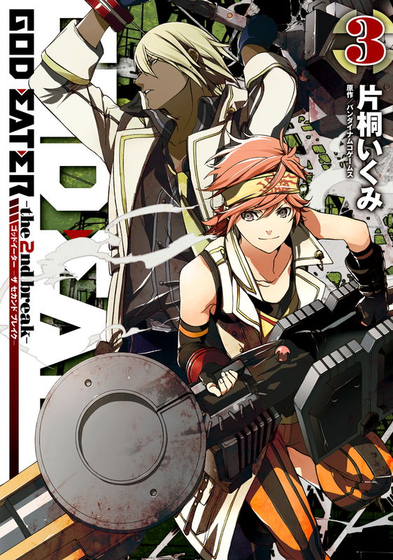 GOD EATERーthe 2nd break