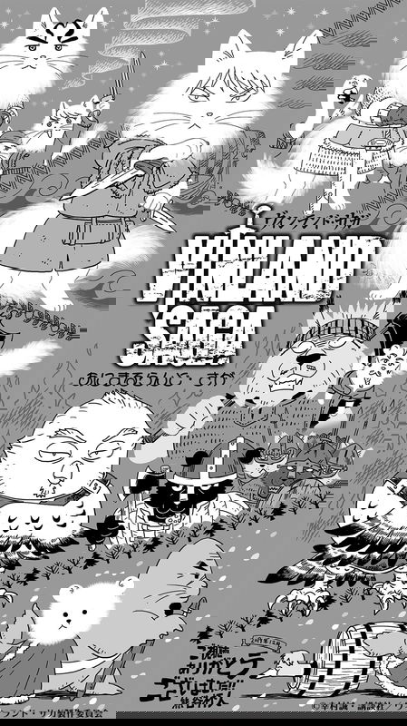 Vinland Saga - Animalland Saga
