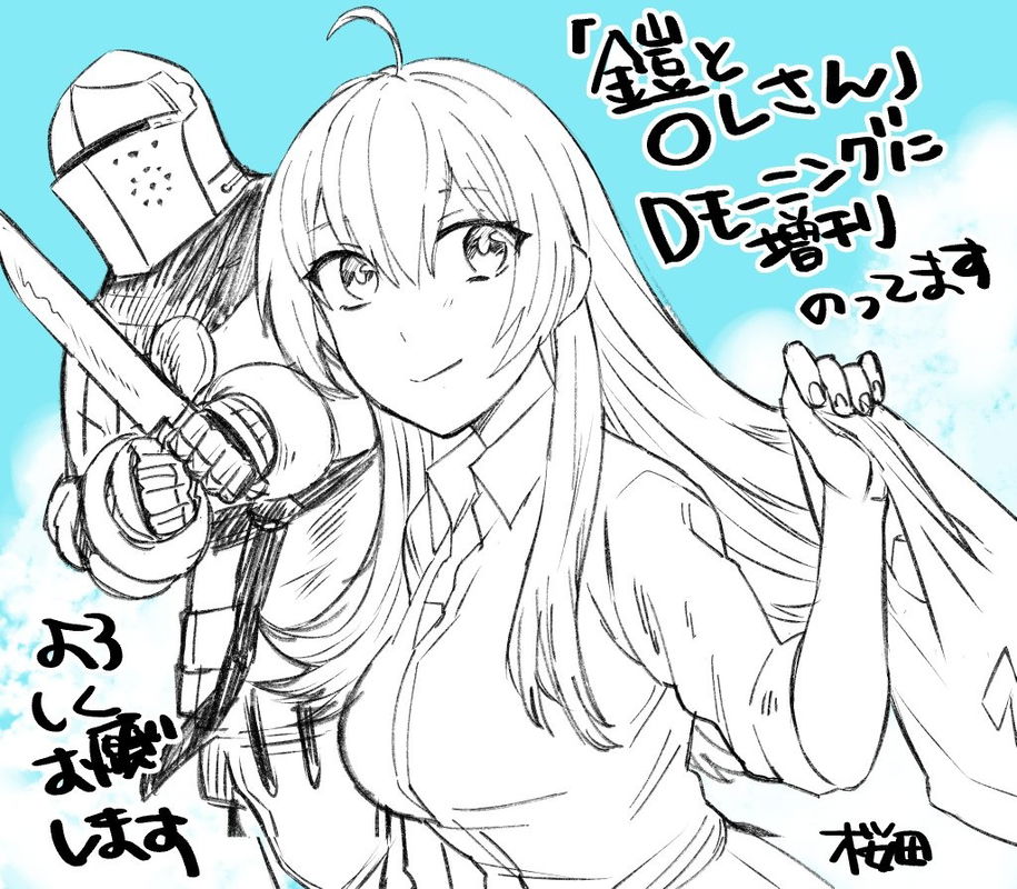 Armor & OL