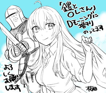 Armor & OL