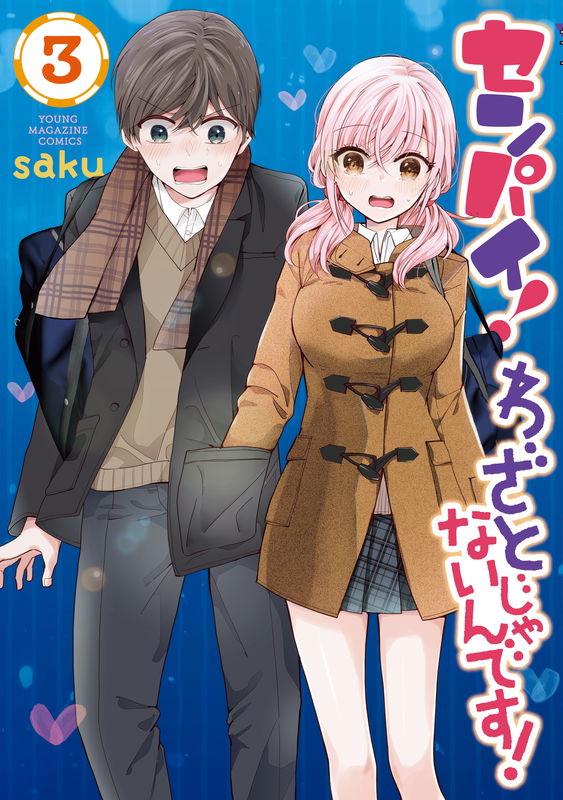 Senpai! I Didn't Do It on Purpose!