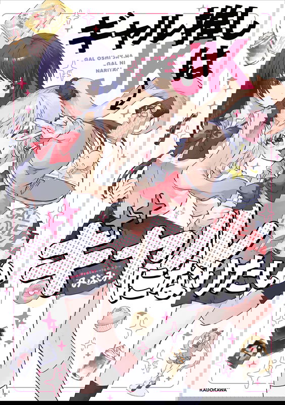 bg-image