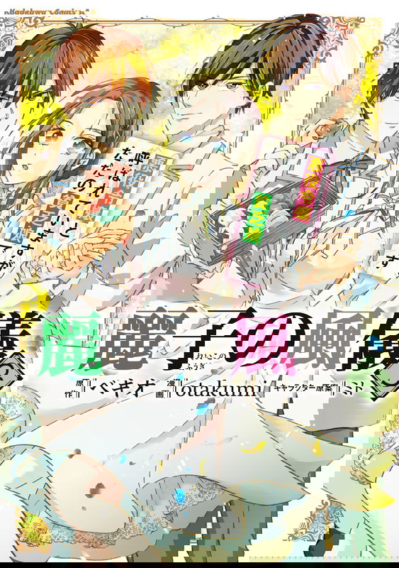 bg-image