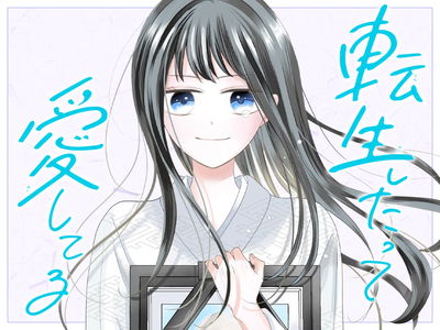 Tensei Shita tte Aishiteru