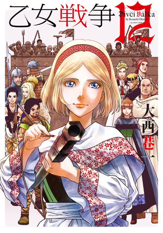 Otome Sensou: Dívčí Válka