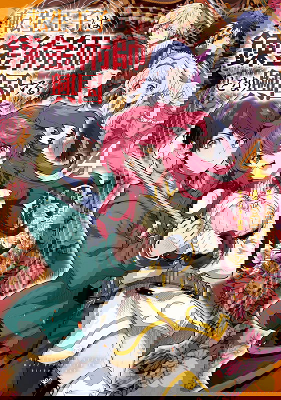 bg-image