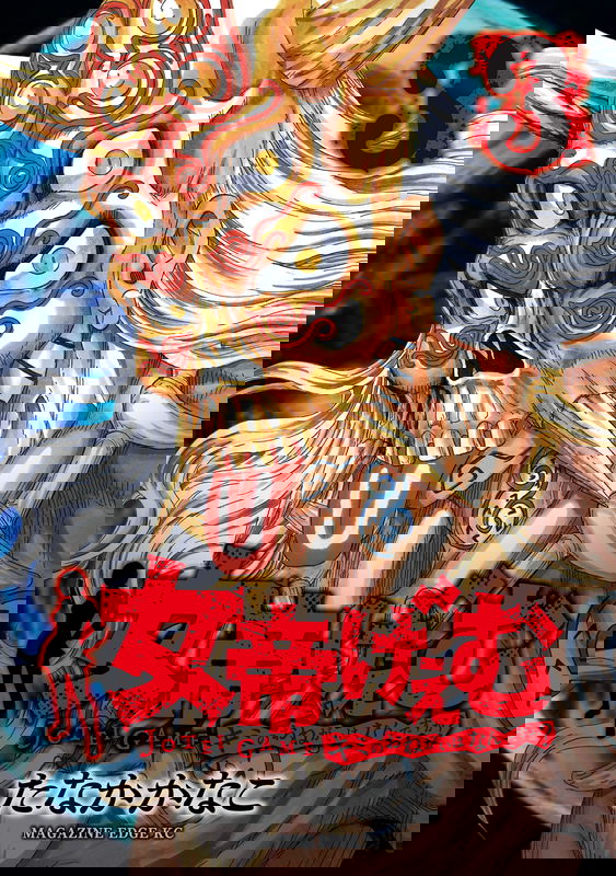 bg-image