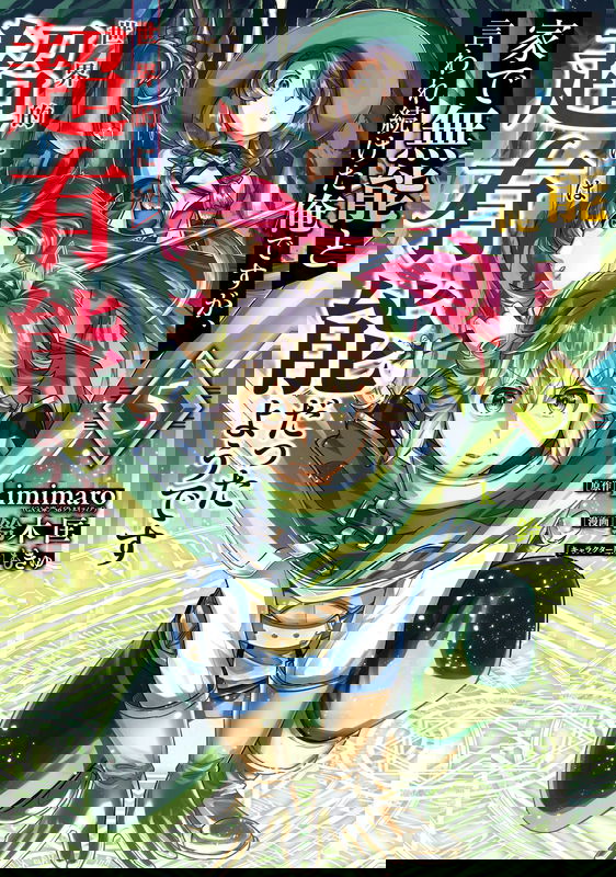 bg-image
