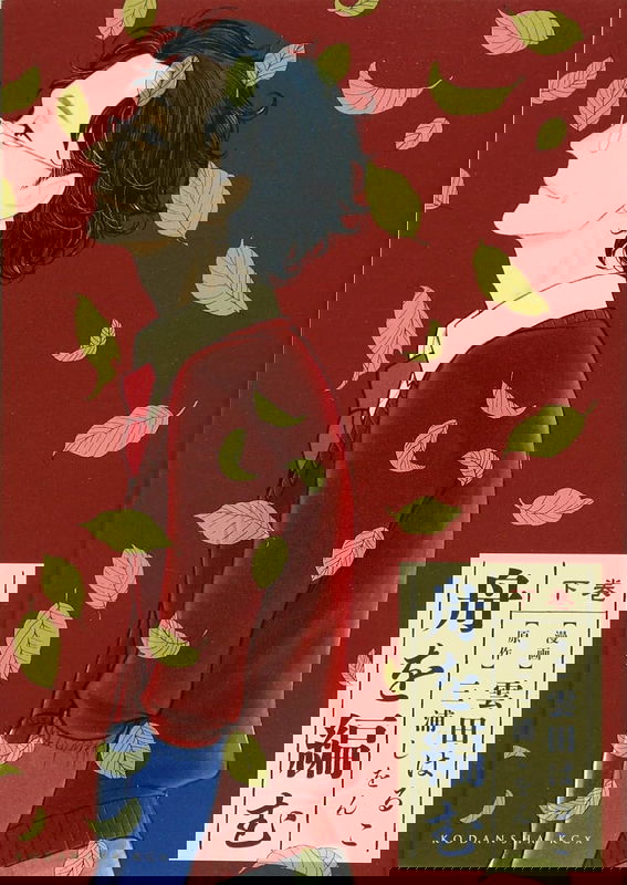 bg-image