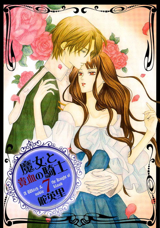 A Witch & the Knight of Noble Blood