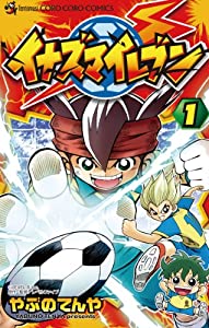 Inazuma 11