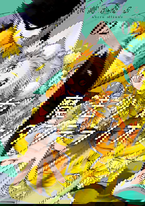 bg-image