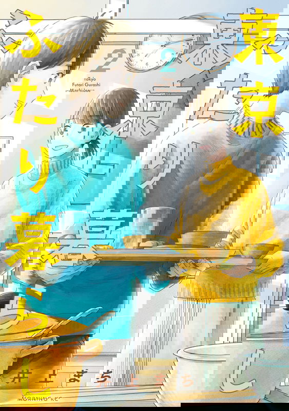 bg-image