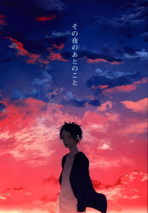 Haikyu!! - Affair After Tonight (Doujinshi)