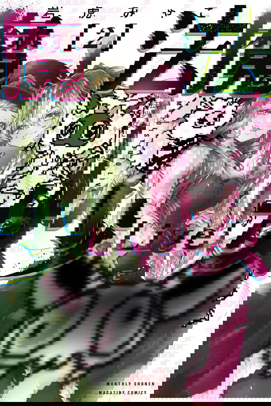bg-image