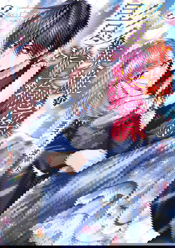 bg-image