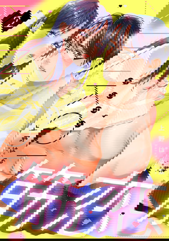 Kinkoi