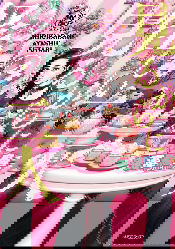 bg-image