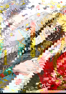 Suterare Hanayome no Saikon - Koori no Henkyou Haku wa Saiai o Chikau
