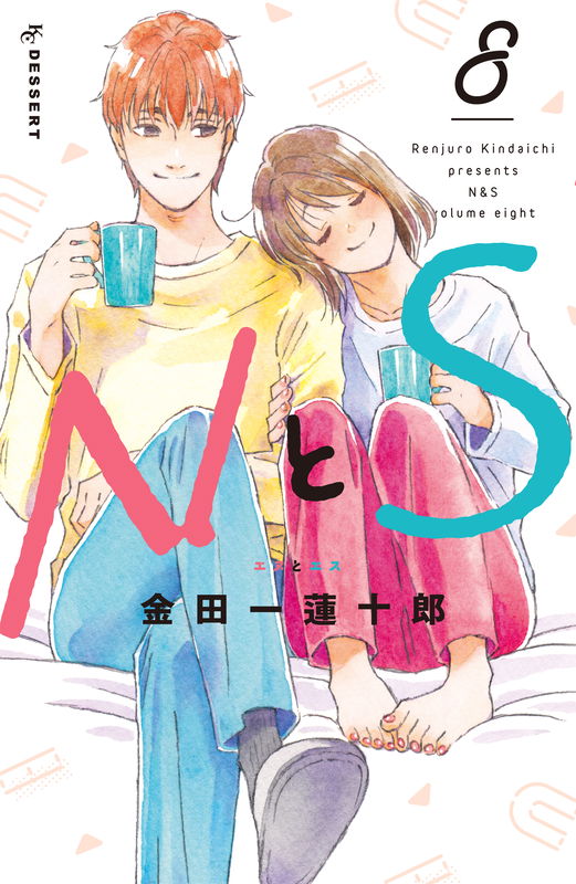 N & S