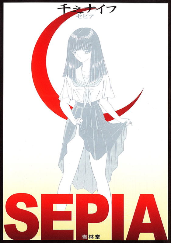 Sepia