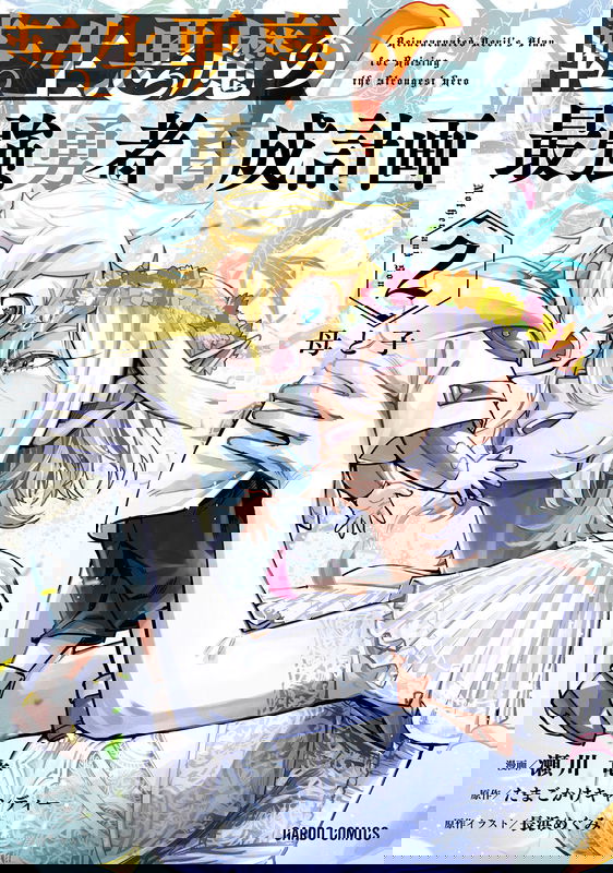 bg-image