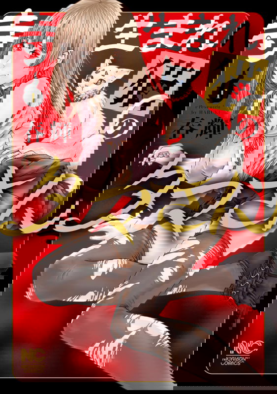 Tera Umare Neko no Tama-san