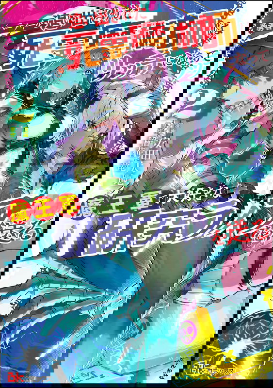 bg-image