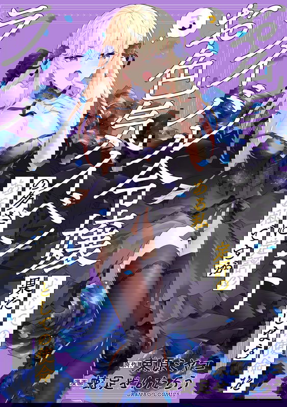 bg-image